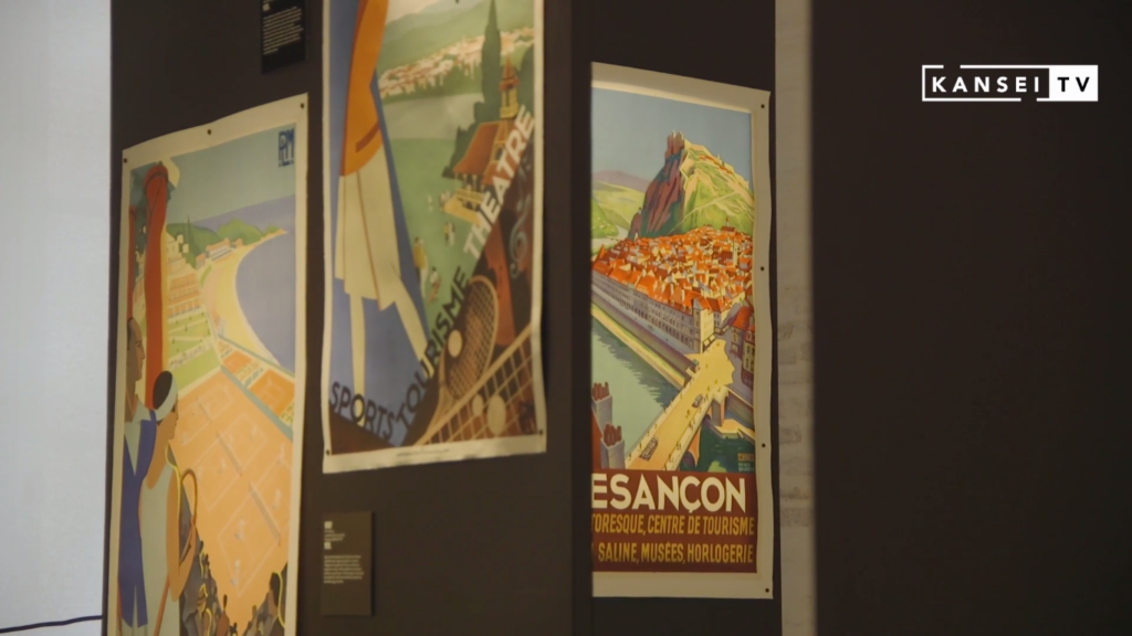 Matou – le musée de l’affiche –